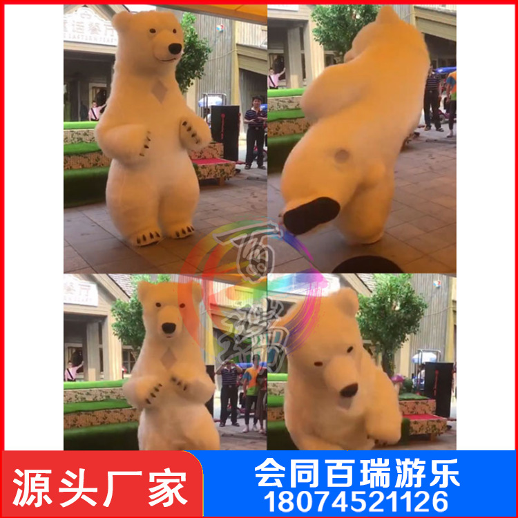 充气北极熊熊猫表演服气模抖音同款人偶行走商场酒吧互动气氛引流|ru