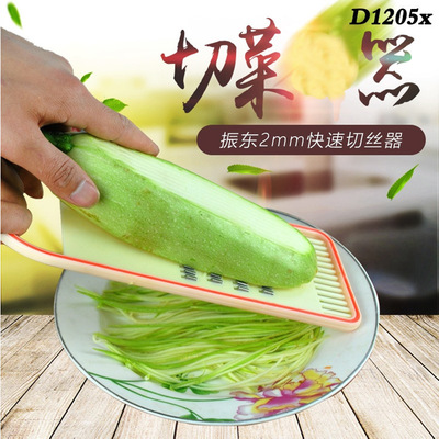 厨房用品快速切菜切菜器家用土豆萝卜丝切丝器刨丝器D1205x|ms
