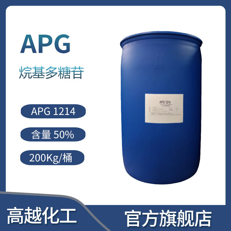 烷基多糖苷 洗涤日化专用 APG1214高效抗菌环保保湿洗护乳化