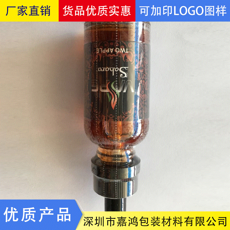 优质环保PVC烟油瓶压旋盖封口膜 规格齐全易撕拉热封口膜可定制