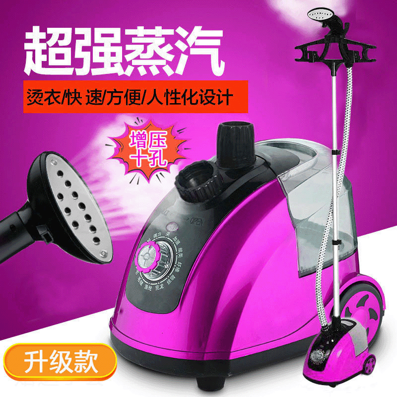 手持蒸汽挂燙機家用手持挂式立式熨燙機迷妳燙衣服電熨鬥批發