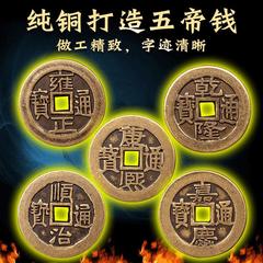 廠家批發 純銅五帝錢加厚加大純銅銅錢門檻葫蘆加厚大銅錢黃銅