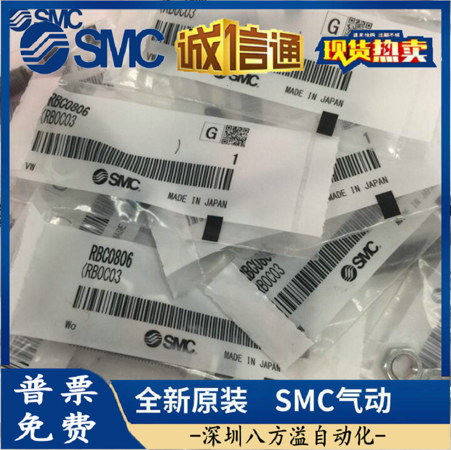 全新原装正品SMC缓冲器 RB2725 RBA2725-X821 RBA1006-X692 现货-阿里巴巴