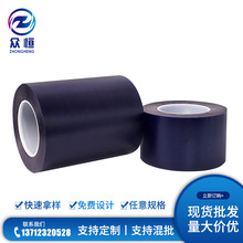 日東244PVC電鍍耐酸鹼藍色保護膜 PVC藍膜 晶圓切割藍膜