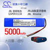 CS is applicable to JBL XTreme Music Drum GSP0931134 Wireless Bluetooth Audio Battery Factory