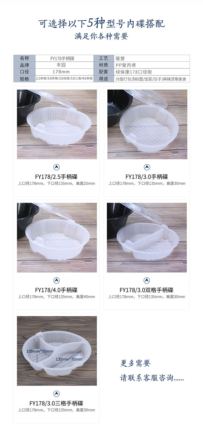 青花1750详情页_06.jpg