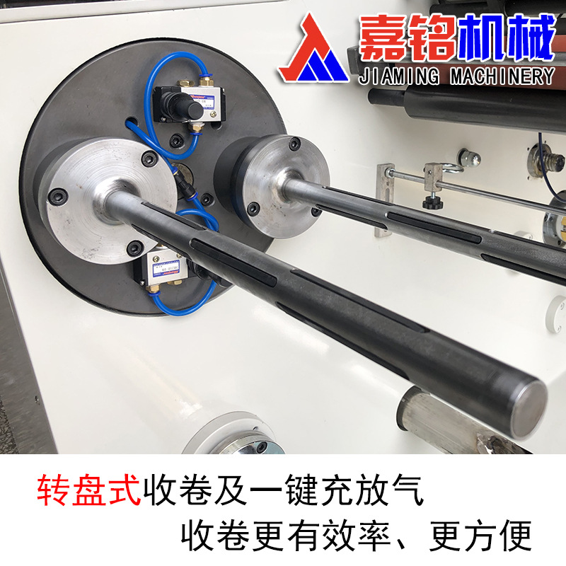 高速圆刀模切机带分切 滚刀模切机带分条 200米/分钟全自动-阿里巴巴