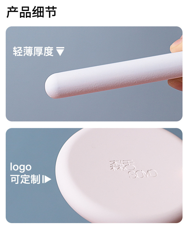 2020皂托详情页面_08.jpg_800x800.jpg