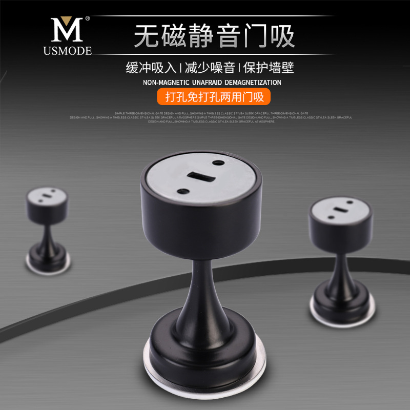 美易无磁门吸不锈钢强磁门磁防撞静音缓冲门档加厚不锈钢门吸-阿里巴巴