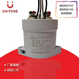低压接触器;其他低压电器
