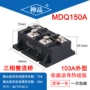 整流单相mdq150a1600v模块