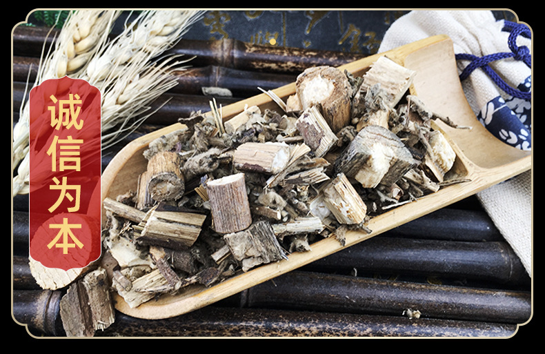 Ai Na Xiang Blumea Balsamifera Dried Herb Bulk Raw Material 500g in use