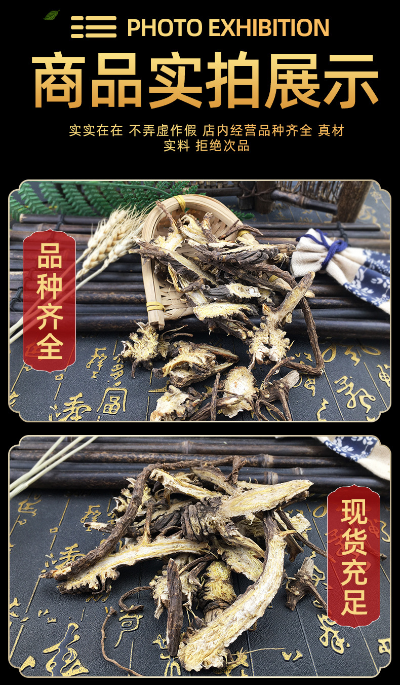 Dried Gaoben Slices Chinese Lovage Rhizome 500g Bulk Herb for Decoction in use