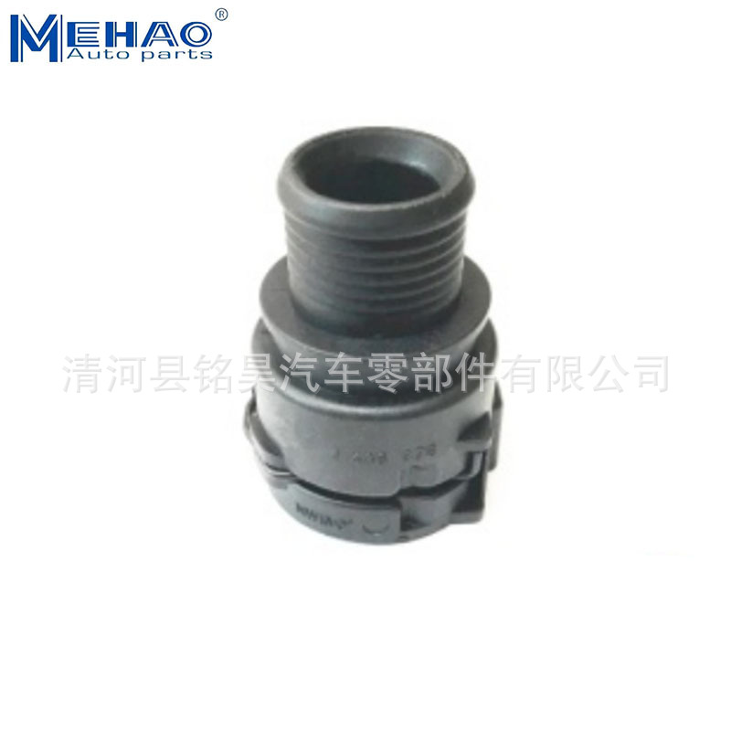 Marca MEHAO para la junta de tubería de agua BMW 11531436378,1 436 378,1436378