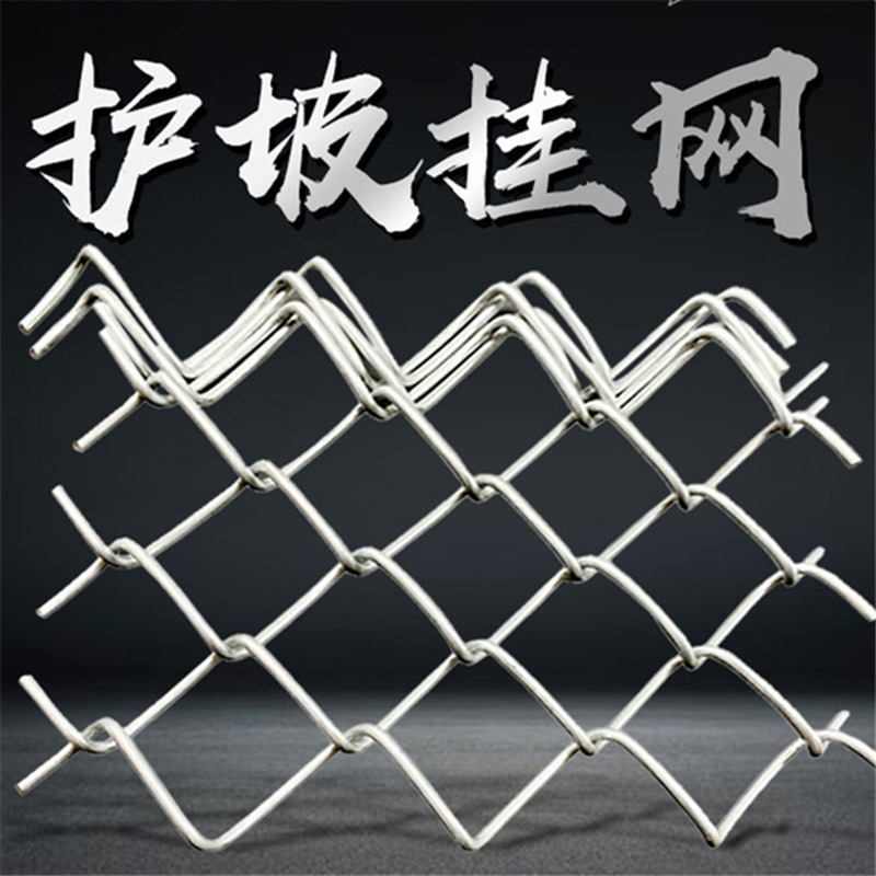 菱形5*5孔煤矿勾花网菱形护坡铁丝勾花网挂网喷浆锚杆镀锌勾花网