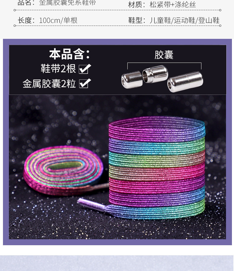 阿里胶囊详情_10.jpg