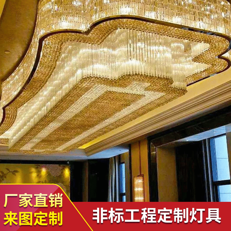 定做酒店大堂水晶灯具 宴会厅现代简约水晶灯 私人会所水晶灯