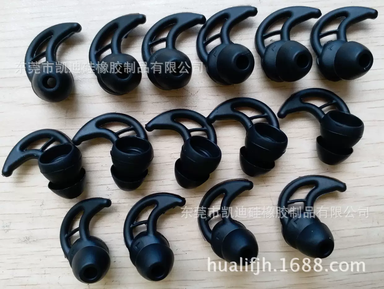 包硅胶加工 钱包钱夹 手机包 化妆包 硅胶耳塞 航空耳塞 助听器耳