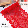 Soft elastic lace soft bullet, clothing with accessories, long decorations, black skirt, 15cm, handmade