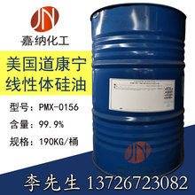 PMX-0156 w u-0156 贼현