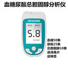 wholesale blood sugar uric acid total cholesterol Analyzer Lipids Tester Serum uric acid Monitor Dipstick