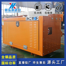 现货挂耳式冷藏车发电机组 可远程控制台操作 集装箱柴油发电机组