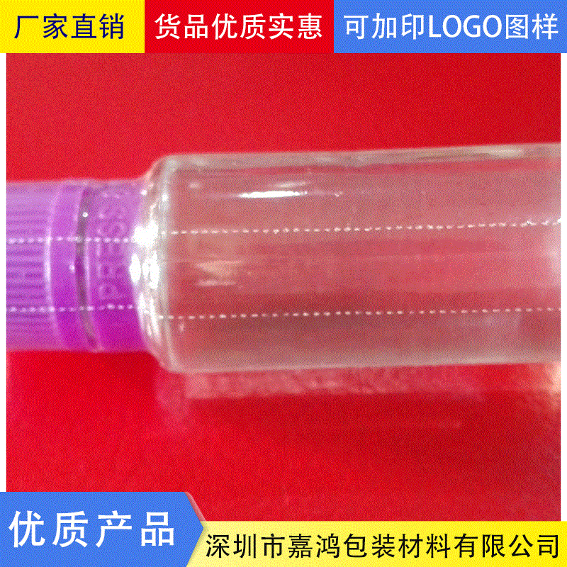 厂家直销透明PVC烟油收缩膜 环保优质带易撕拉线烟油瓶塑封膜