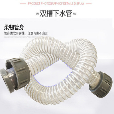 厨房双槽洗菜盆洗碗池加长双螺母连接器下水管配件|ms