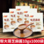 廠家批發純芝麻醬10克小包商用外賣涼皮拉皮熱干面火鍋調味醬小袋