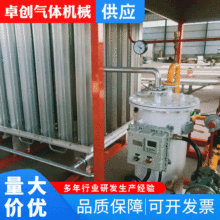 LNGҺȻ⻯{{OLNGȼ⻯{Ӌ