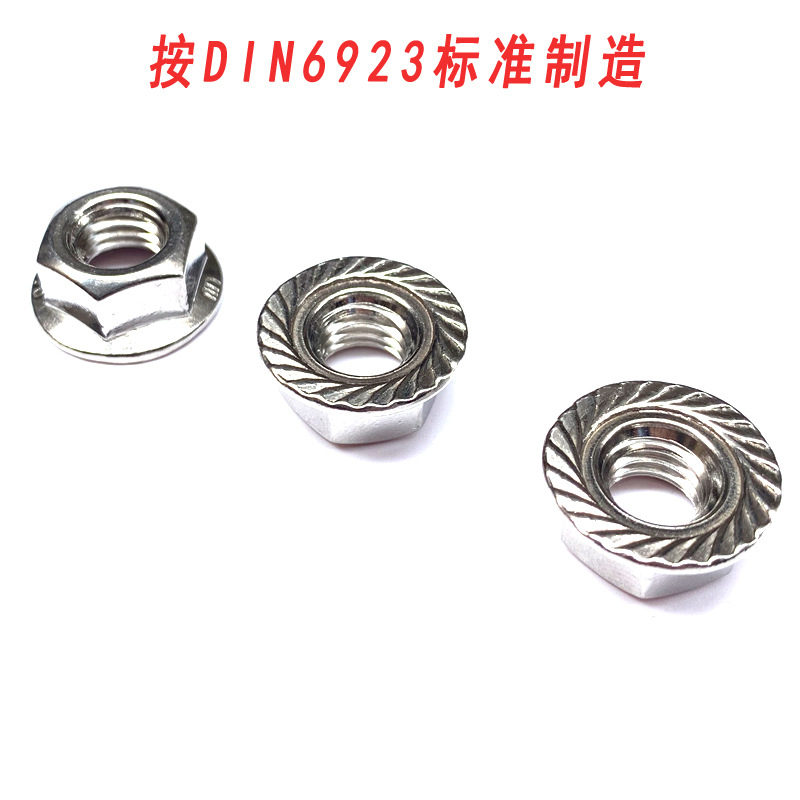 不锈钢304法兰螺母7.jpg