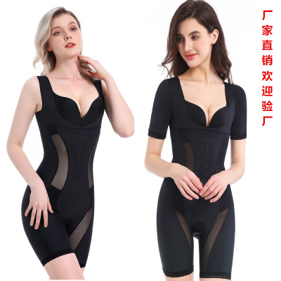 Corset Conjoined sexy new pattern Caffeine Graphene anion postpartum Recoil Body Underwear