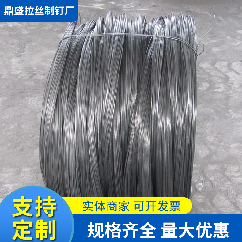各种型号冷拔丝生产镀锌铁丝徐州市鼎盛拉丝制钉厂生产高线