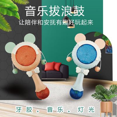 一件代发光拨浪鼓婴儿牙胶手摇铃可啃咬0-1岁宝宝益智音乐沙锤棒