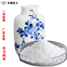 广州锐钛型钛白粉 陶瓷钛白粉 二氧化钛 厂家直销 原厂直销