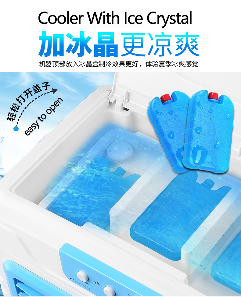 万利达小型家用降温冷风机餐厅移动水空调蒸发式水冷风扇