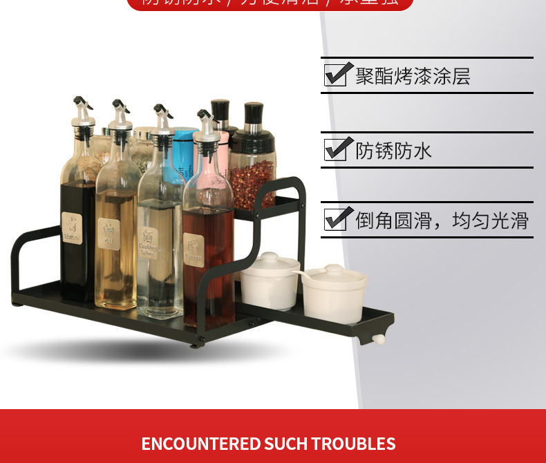 抽拉式调料架_07.jpg