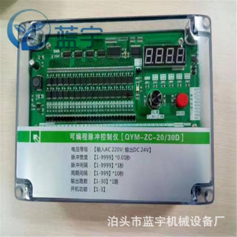 WMK-4无触点脉冲控制器 12路控制仪 在线喷吹清灰脉冲阀控制仪