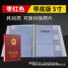 照片光盘档案盒档案册枣红色灰色5寸6寸活页相册盒