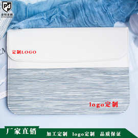 源头工厂电脑保护套平板手机保护套ipad电脑包电脑内胆包可做logo
