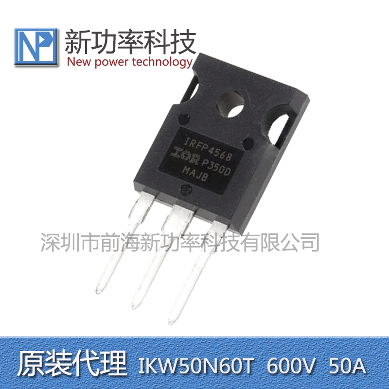 IКВ50N60T 50N60 600V 50A TO-247 IGBT транзистор инвертор
