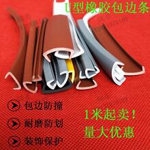 U�����z��߅�l ���ۜ\�o�ڗl ��3-18mmU�η�ײ���o�ڗl�����ܷ�l