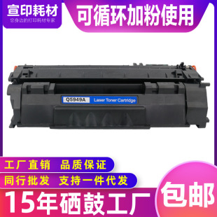 �m��춼���CRG-308����LBP3300��ӡ�C3360 108 308 508 708ī�ۺ�