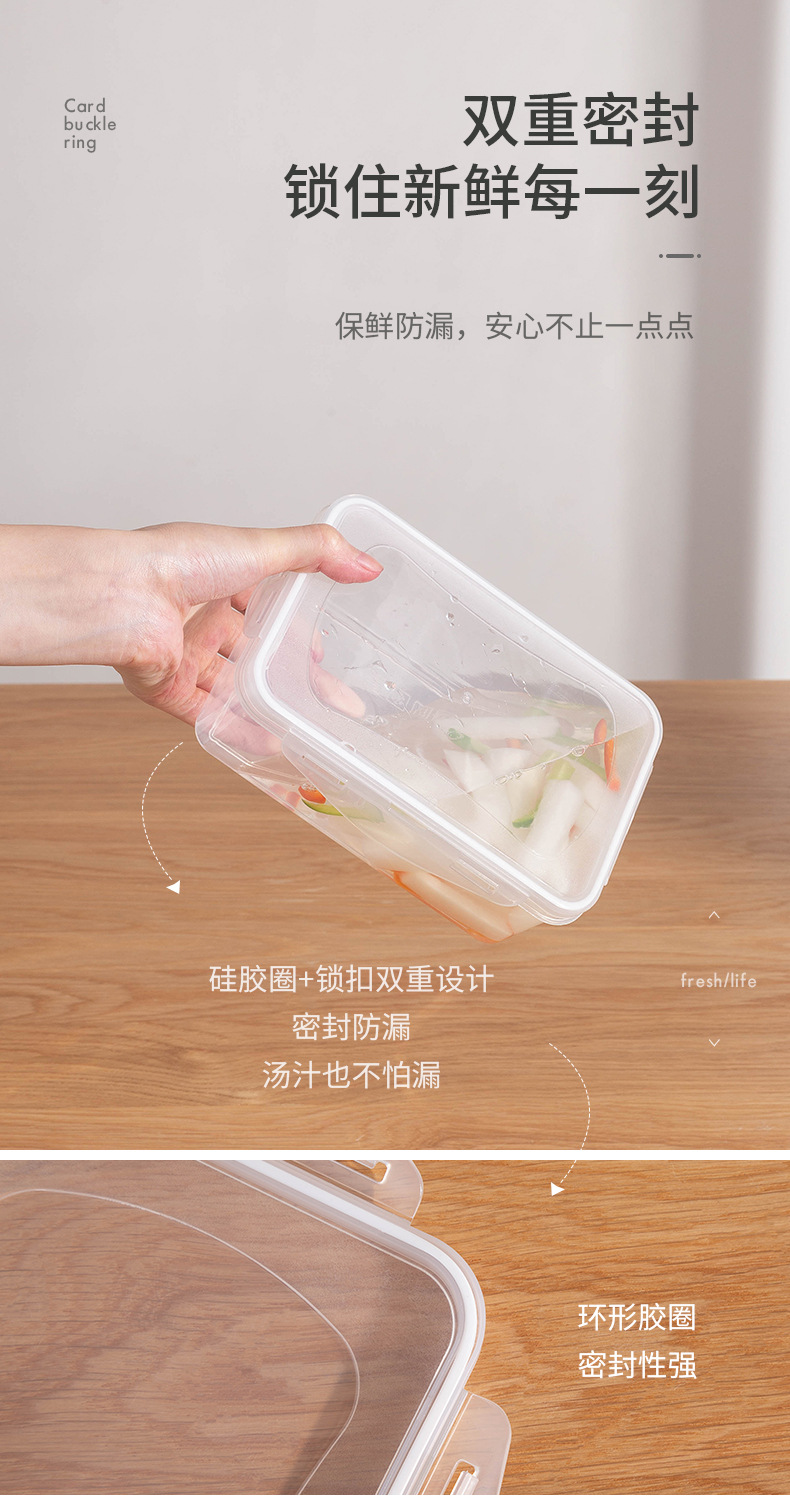 保鲜盒_02