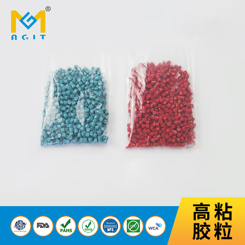 笔芯蜡笔尖蜡不拉丝粘性彩色热熔胶热熔胶粒加工定制