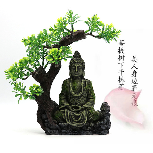 Fish tank Feng shui landscaping Zen realm ancient Buddha statue series aquarium resin decorated rockery stone statue landscaping under the bodhi tree