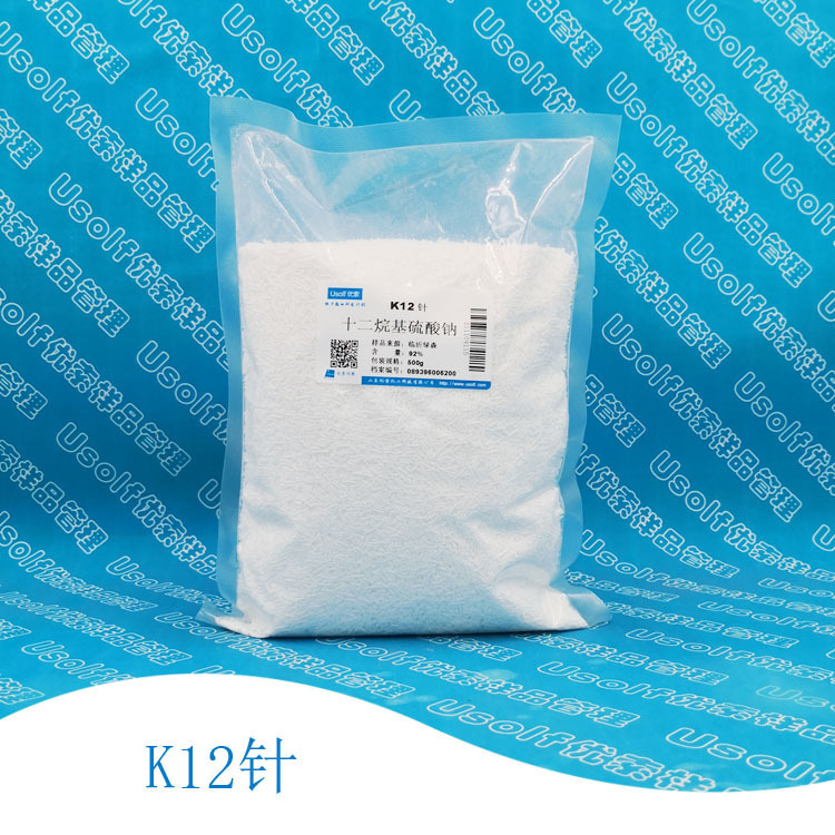 Sodium Diane-based Sodium Sulfate, Osmanthus-based Sodium Sulfate, Sodium Bicarbol, K12 Needle-shaped Five Hundred Grams