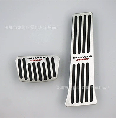 Suitable For: Hyundai 2020 New SONATA SONATA Tenth Generation SONATA Brake Accelerator Pedal Without Punching