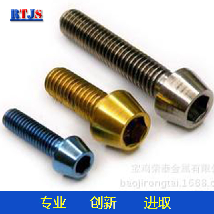 厂家订做 TA2 TC4  钛螺丝 钛合金螺丝