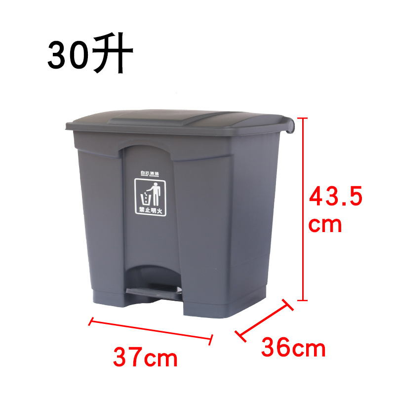 【厂家直销】 室内 户外 楼道 分类 30L45L 68L87L脚踩垃圾桶塑料
